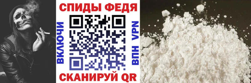 Amphetamine 98% Купить Кудымкар
