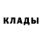 Кодеин напиток Lean (лин) Vasiliy Berdnikov