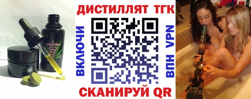 Еда ТГК конопля  Купить где  Кудымкар 