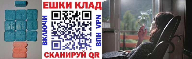 Экстази 280мг Купить где Кудымкар