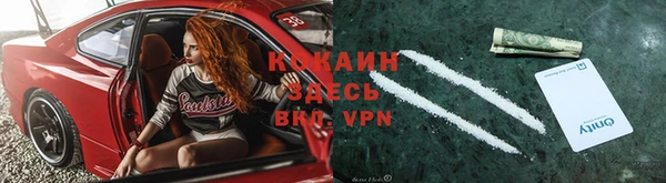 кокаин Вязники