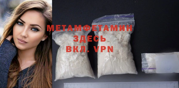 гашишное масло Горно-Алтайск