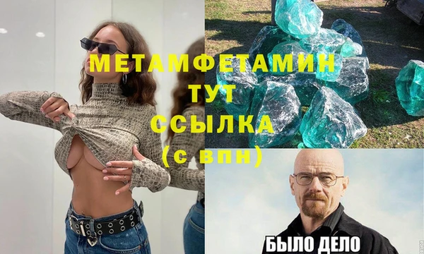 кокаин Вязники