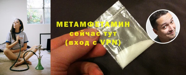 каннабис Вяземский