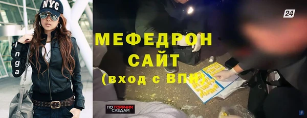 кокаин Вязники