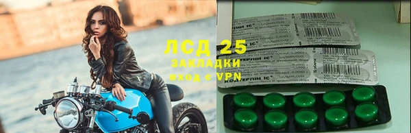 кокаин Вязники