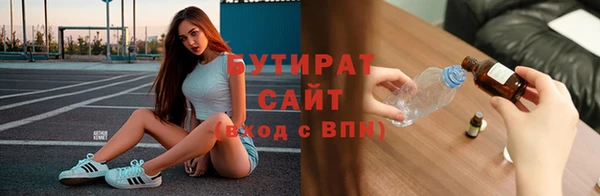 каннабис Вяземский