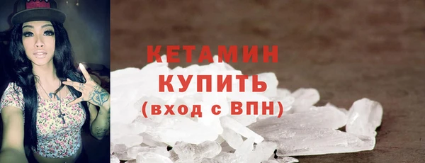 стафф Нефтегорск