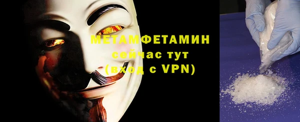 каннабис Вяземский