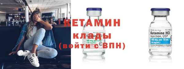 кокаин Вязники
