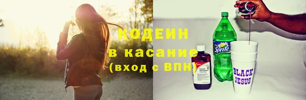 кокаин Вязники