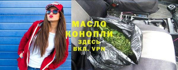кокаин Вязники