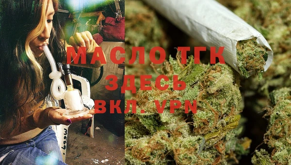 кокаин Вязники