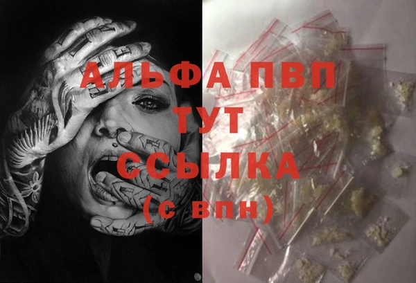 jwh Вязьма