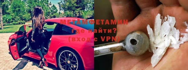 каннабис Вяземский