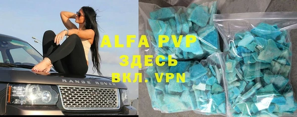каннабис Вяземский