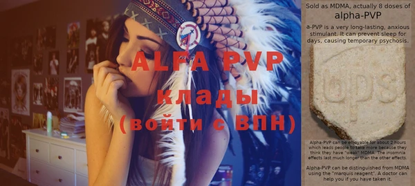 кокаин Вязники