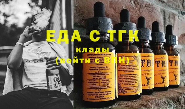 каннабис Вяземский
