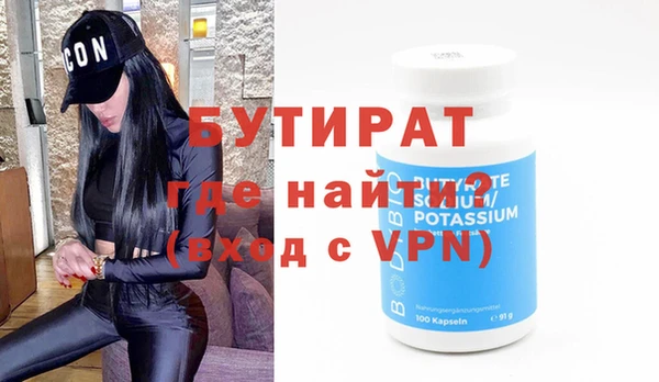 каннабис Вяземский