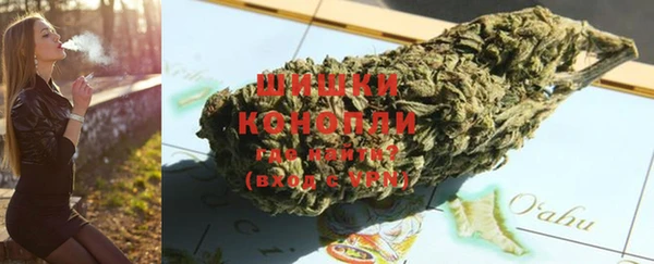 каннабис Вяземский