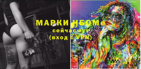 jwh Вязьма