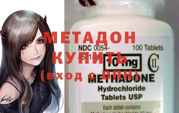 каннабис Вяземский