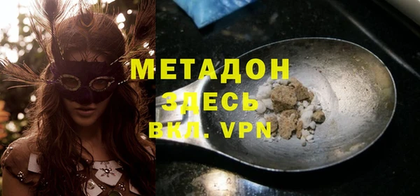 каннабис Вяземский