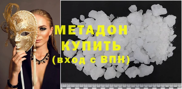 каннабис Вяземский