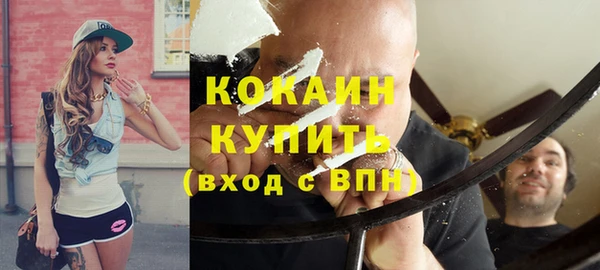 каннабис Вяземский