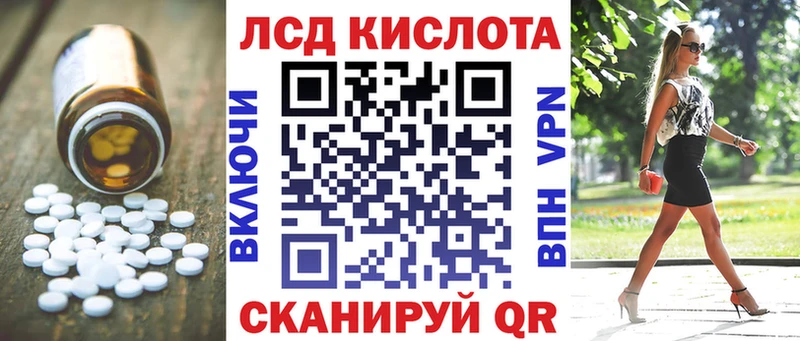 Купить Кудымкар Лсд 25 экстази ecstasy