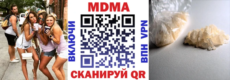 МДМА VHQ  Купить  Кудымкар 