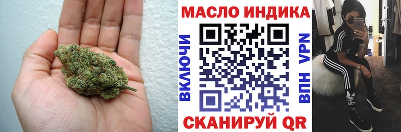 Купить закладки  Кудымкар  ТГК Wax 